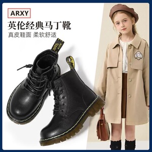 真皮儿童马丁靴2023秋季新款真皮加绒冬季女童短靴男童靴子英伦风