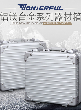 万得福铝镁铝合金工具箱ALC-4218相机单反镜头安全防护器材保护箱