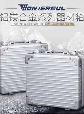 万得福铝镁铝合金工具箱ALC-4218相机单反镜头安全防护器材保护箱