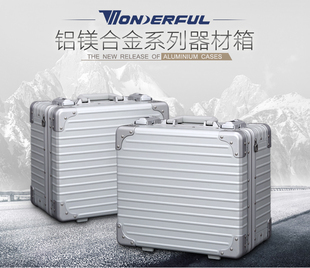 万得福铝镁铝合金工具箱ALC-4218相机单反镜头安全防护器材保护箱