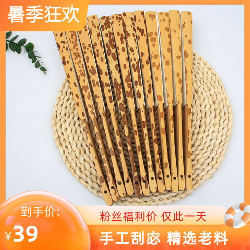梅妃文玩折扇手工湘妃竹扇子宣纸