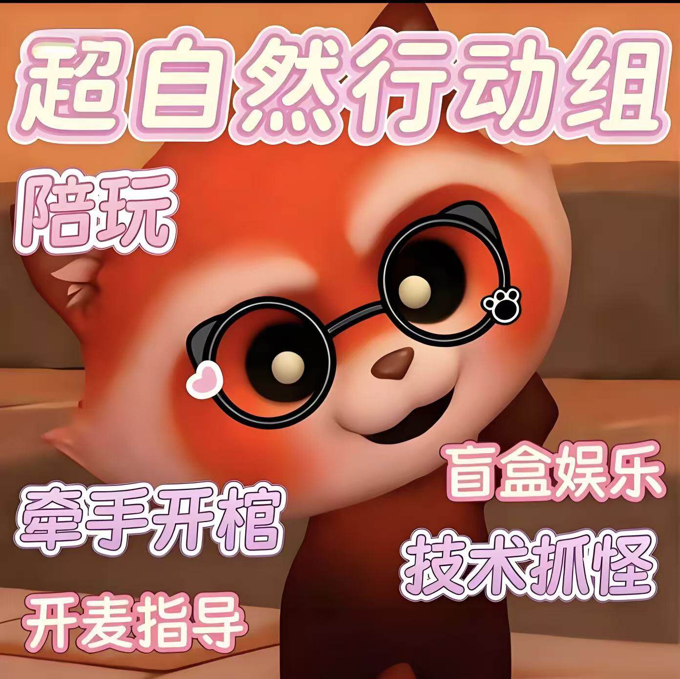 超自然行动组陪玩四队古蜀龙宫陪四队牵手开棺技术抓怪娱乐胃袋