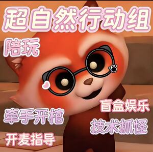 超自然行动组陪玩四队古蜀龙宫陪四队牵手开棺技术抓怪娱乐胃袋