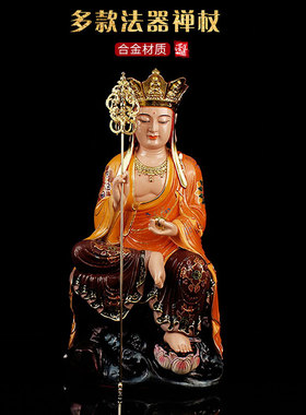 三四面禅杖配件地藏王菩萨法杖佛像手持锡杖火焰宝珠合金配件摆