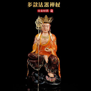 三四面禅杖配件地藏王菩萨法杖佛像手持锡杖火焰宝珠合金配件摆