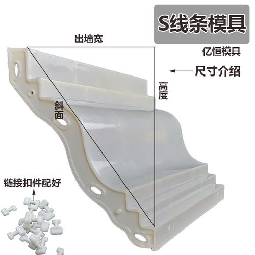 屋檐线条模具欧式罗马柱模具欧式