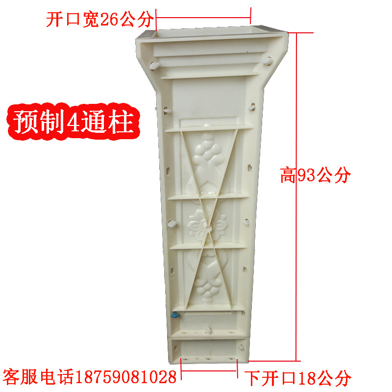 罗马柱阳台栏杆模具欧式现浇花瓶柱水泥护栏围栏模型塑料建筑模板