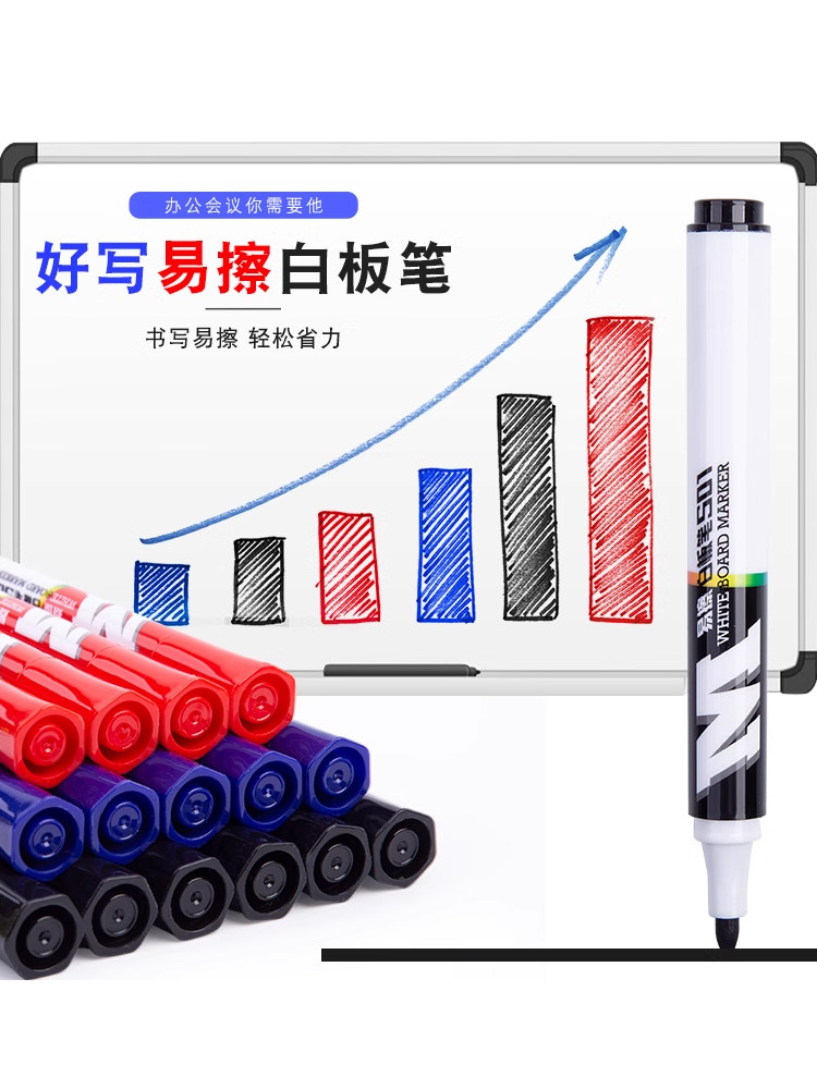 아침 햇살 지울 수있는 화이트 보드 펜 어린이 대용량 두꺼운 머리 수성 지울 수있는 쓰기 보드 펜 화판 펜 문구 용품
