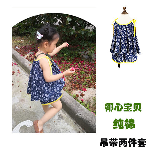 T1921椰心原创古风青花瓷凉快吊带裙裤蝴蝶结棉小清新田园夏特价