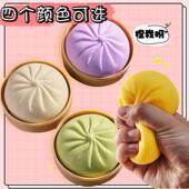 发泄整蛊解压慢回弹捏捏乐假食物恶搞卡通彩色仿真包子受气包玩具