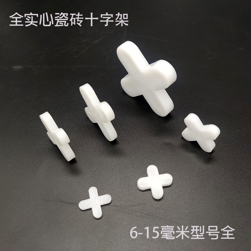 瓷砖实心十字架卡子6mm8mm10mm加长加厚纯实心外墙缝卡胶粒定位器图片
