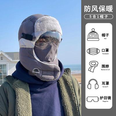帽子保暖加厚棉帽防风防寒面罩