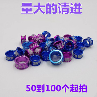 鹦鹉脚环卡环鹦鹉虎皮牡丹玄凤八哥识别脚环免费刻字