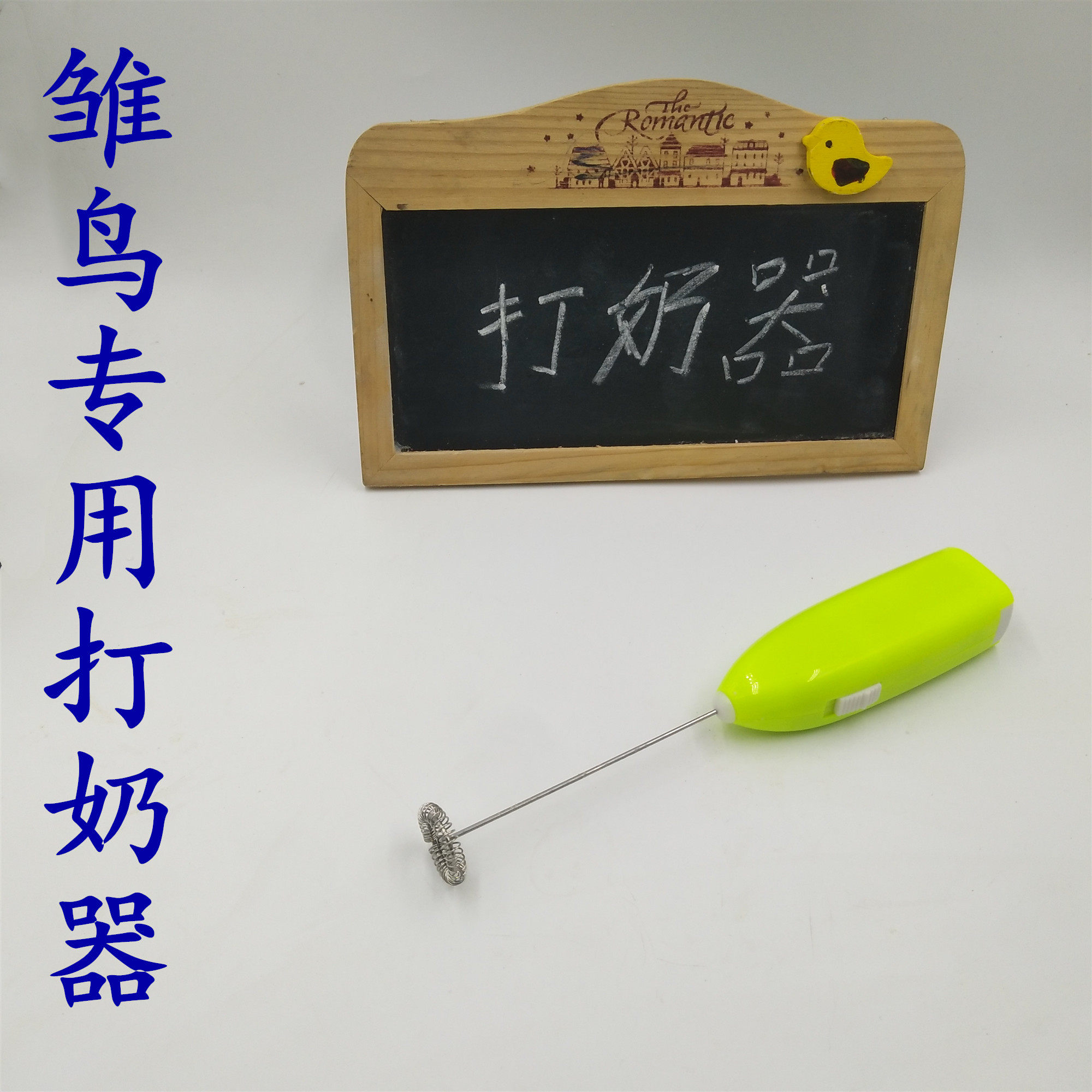 自动手持式不锈钢迷你电动搅拌器图片