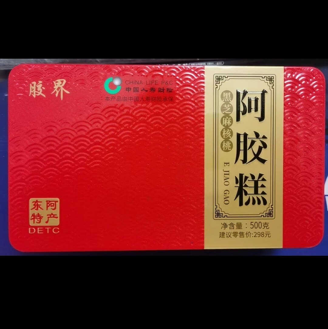 山东东阿ejiao阿胶糕即食女士型阿胶膏正宗手工阿胶固元膏500g纯