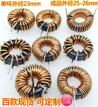 90125a-100 / 114 / 120uh / 27 / 22 / 130uh energy storage inductance 23mm iron silicon aluminum magnetic ring