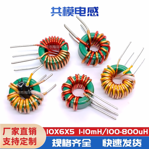 绝缘线电感10*6*51.5mh2MH0.5线