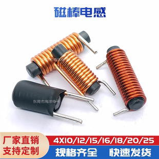10.5圈 1.0线 1.8UH多规格 磁棒电感 铁氧体 R棒形磁芯线圈