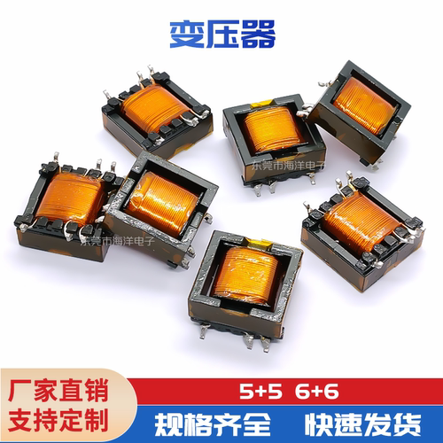 开关电源反激式POE变压器  5+5 6+6 变压器EFD20