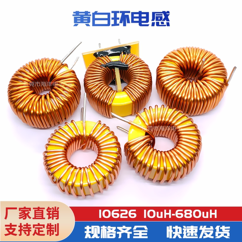 27mm100UH15A1.2线环形电感