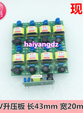 5V逆变器 高压板  CXA-M10A-L  16EPC-T01/X01 LM-05100