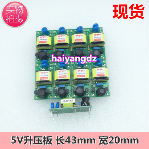 5V逆变器 高压板  CXA-M10A-L  16EPC-T01/X01 LM-05100