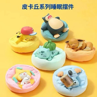 精灵宝可梦睡姿系列指定款 皮卡丘 妙蛙种子 卡比兽 伊布 基拉斯