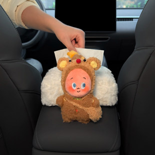 祖国版星星人汽车扶手箱纸巾盒高级感车载纸抽盒车内用可爱玩偶