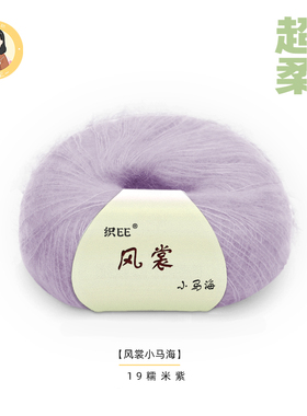 【风尚小马海】 不配针不配教程 马海毛手工编织