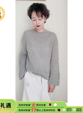 织EE【悸动真丝马海】拍满7份赠手工DIY编织材料包教学视频教织