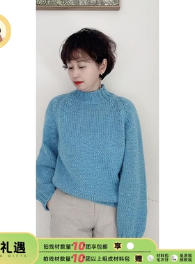 织EE【浅秋-巴素兰 】巴素兰100%细羊毛50克/团 拍满10团赠材料包