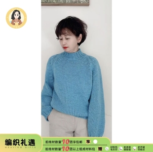 团 织EE 巴素兰100%细羊毛50克 巴素兰 拍满10团赠材料包 浅秋