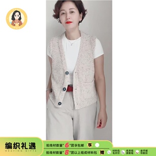 拍6两配编织材料包配针教程视频 彩点羊毛马海毛 织EE 开衫