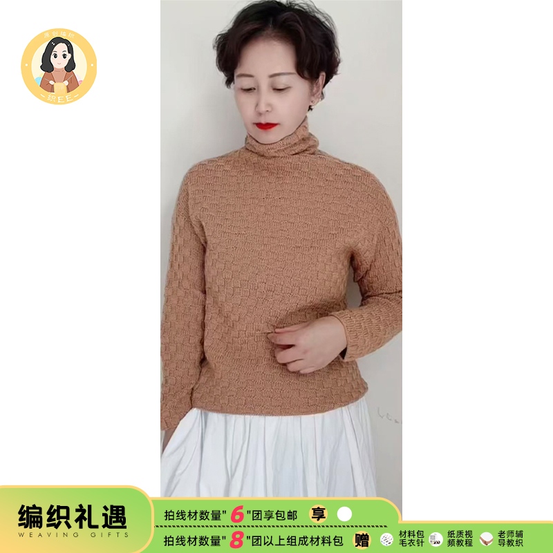 织EE【秋茶】蓝标羔羊绒50克/团 100%细羊毛 拍9团配编织材料包