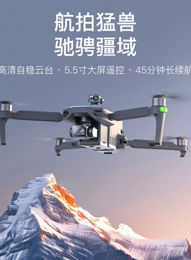 兽SG909无人机避障入门航拍高清专业GPS三轴带屏控遥控数字图传