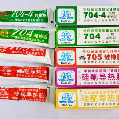 天目704硅橡胶防水绝缘密封胶