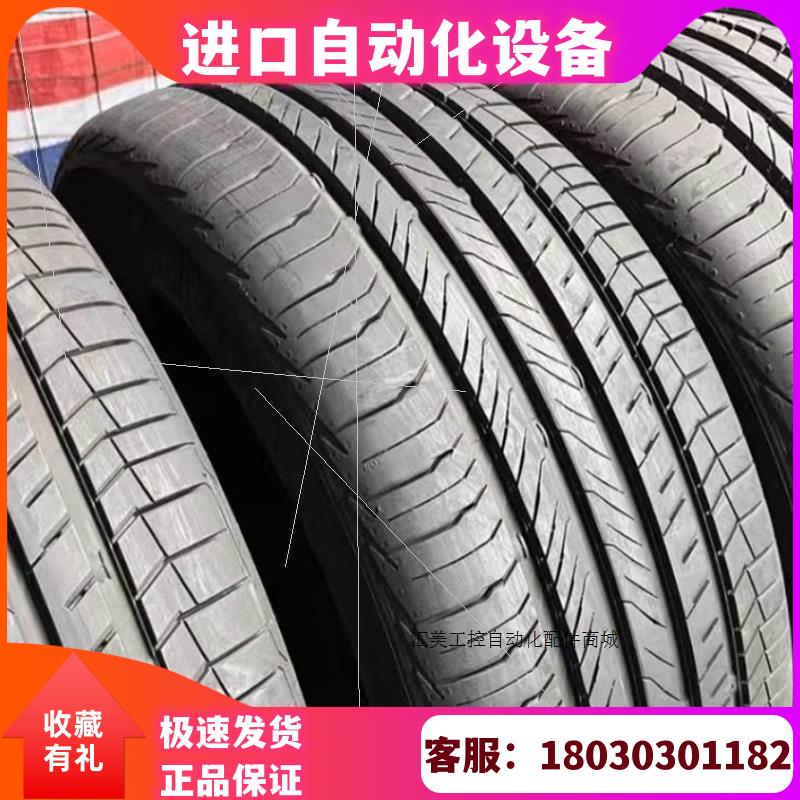 205/55R16马牌轮胎 米其林 邓禄普 普利司通 倍耐力-拍前询价