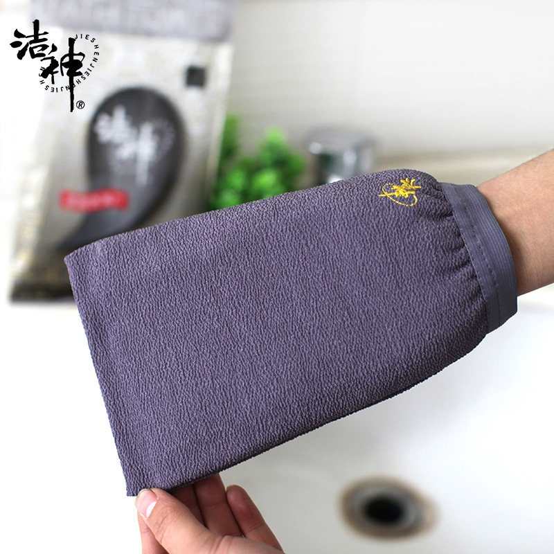 洁神男士洗澡搓澡巾 强力粗砂去泥搓泥搓背手套双面加厚搓澡神器