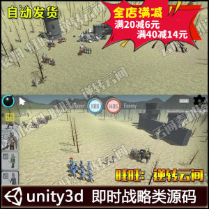 【游戏源码unity图片】游戏源码unity图片大全