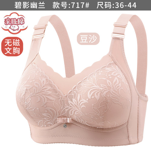碧影幽兰717中老年无钢圈妈妈文胸聚拢调整型薄款加肥女士文胸罩
