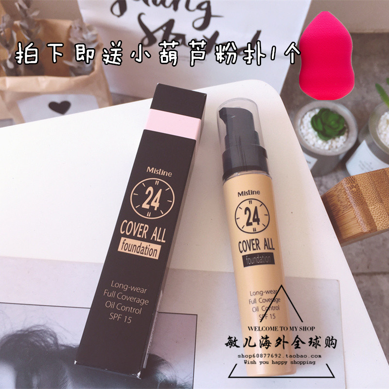 泰国 Mistine粉底液 24小时不易脱妆 遮瑕持久保湿防水 品牌授权