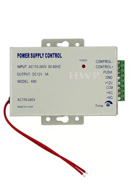 专用门禁电源门锁电源Access control Power Supply control