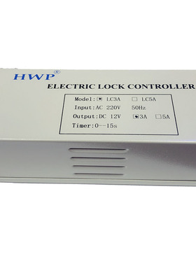 3A/5A专用门禁电源门锁电源电锁控制器电锁电源Power Supply cont