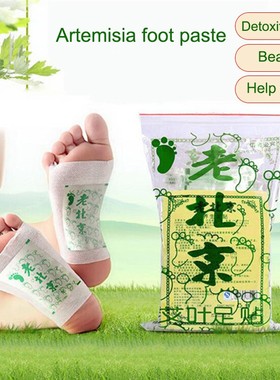 50 Pcs Wormwood Foot Patch Detox Relieve Stress Slimming