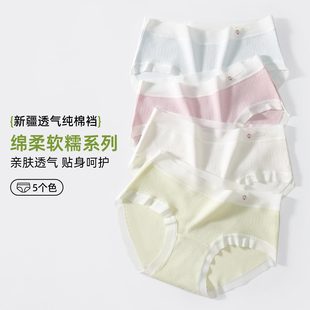 透气女生三角裤 女士纯棉内裤 无痕薄款 简约2025新款 抗菌裆中腰大码