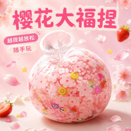 亚马逊爆款 可塑型捏捏解压绿茶青苹果麦芽糖解压 跨境爆款捏捏乐