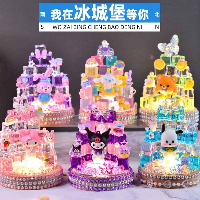 仿真冰块水晶城堡小夜灯天使彩虹