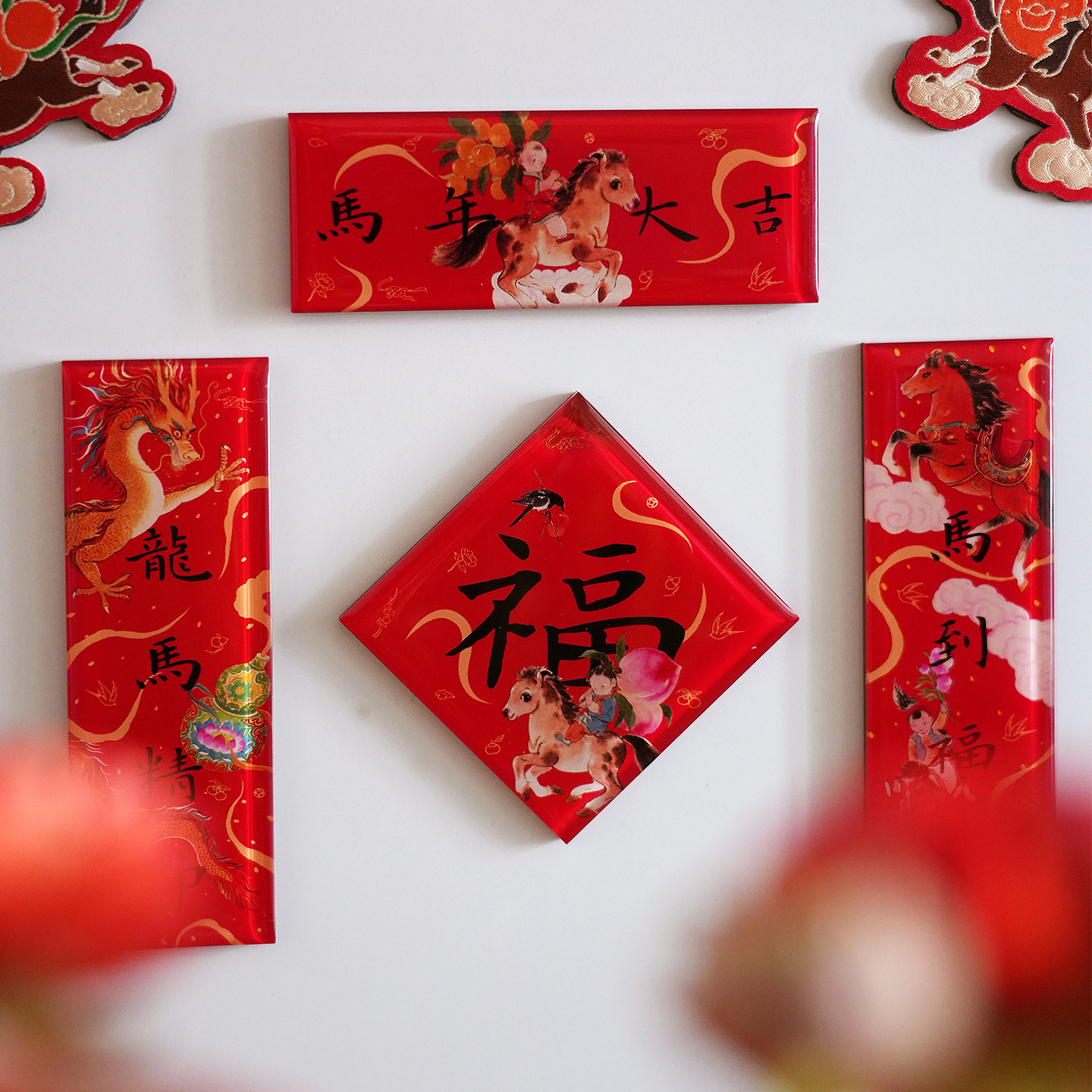 一二山马年亚克力磁吸冰箱贴皇小小原创新年春节新中式国潮装饰,节庆用品/礼品,文化创意冰箱贴,淘宝优惠券,粉丝福利购,淘宝优惠卷