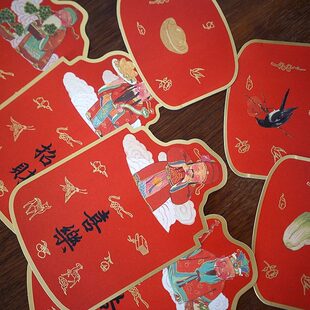 一二山 福禄寿喜财红包 皇小小原创马2026年新年春节红包袋利是封