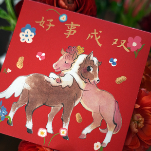 一二山马上开心儿童红包袋皇小小原创马年2026新年春节千元利是封